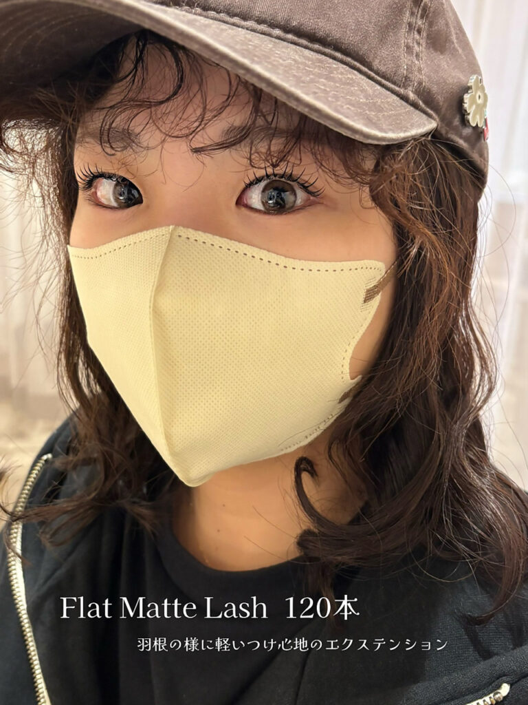 フラットラッシュ120本